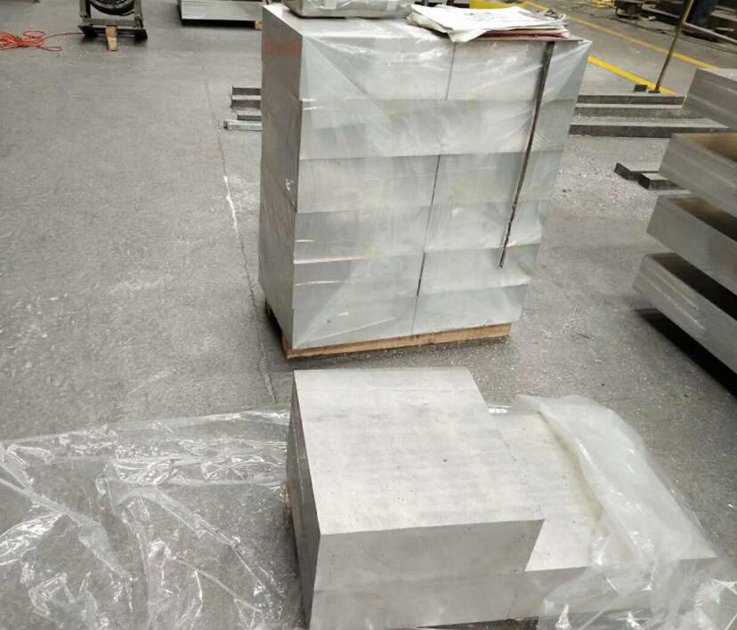 7075 aluminum block