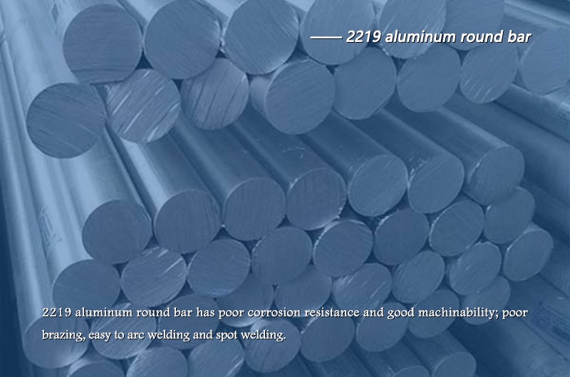 2219 aluminum round bar